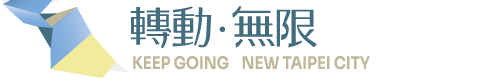 新北市視角_新北市府藝廊展覽語音導覽平台