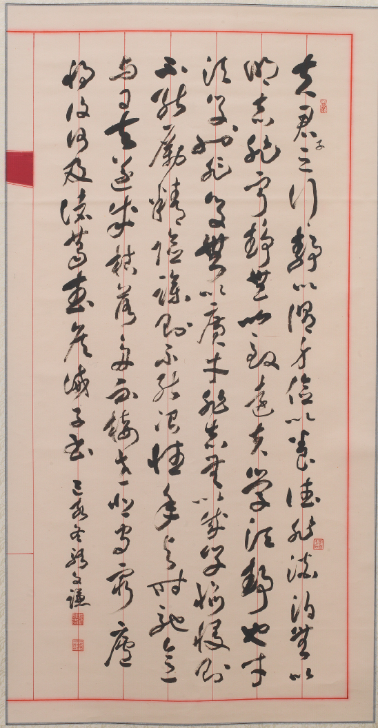 諸葛亮誡子書